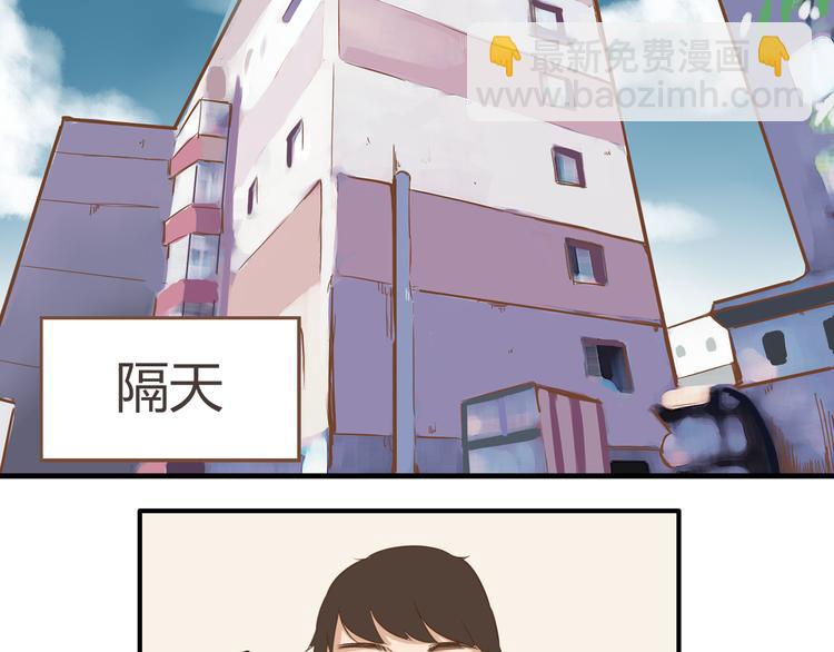 第39话 女生就一定要穿裙子吗34