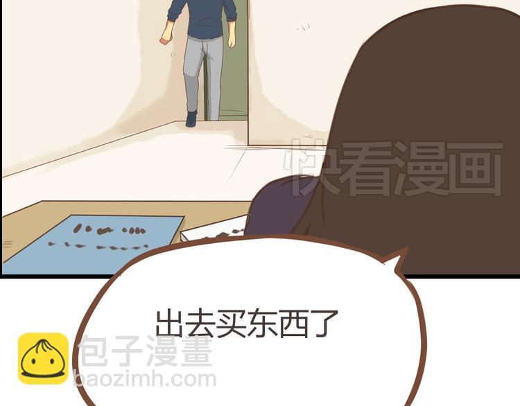 第39话 女生就一定要穿裙子吗40