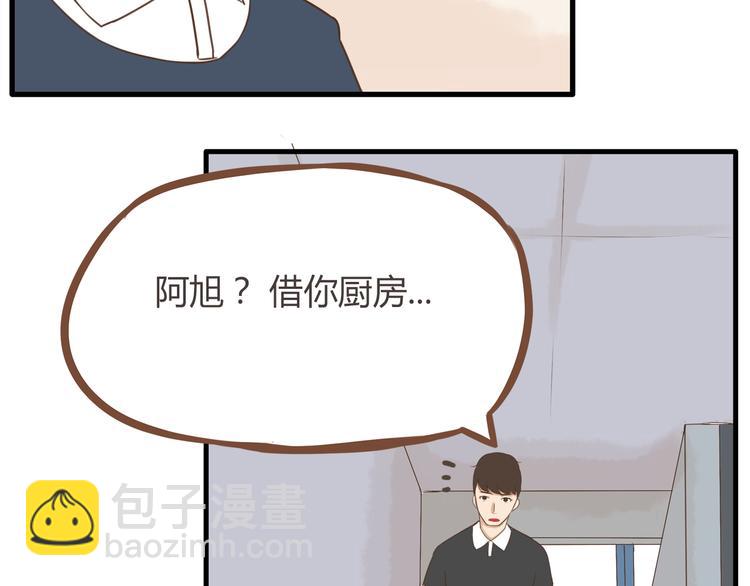 第39话 女生就一定要穿裙子吗45