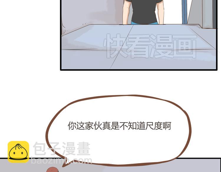 第39话 女生就一定要穿裙子吗46
