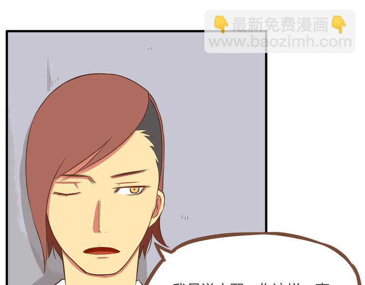 第39话 女生就一定要穿裙子吗48