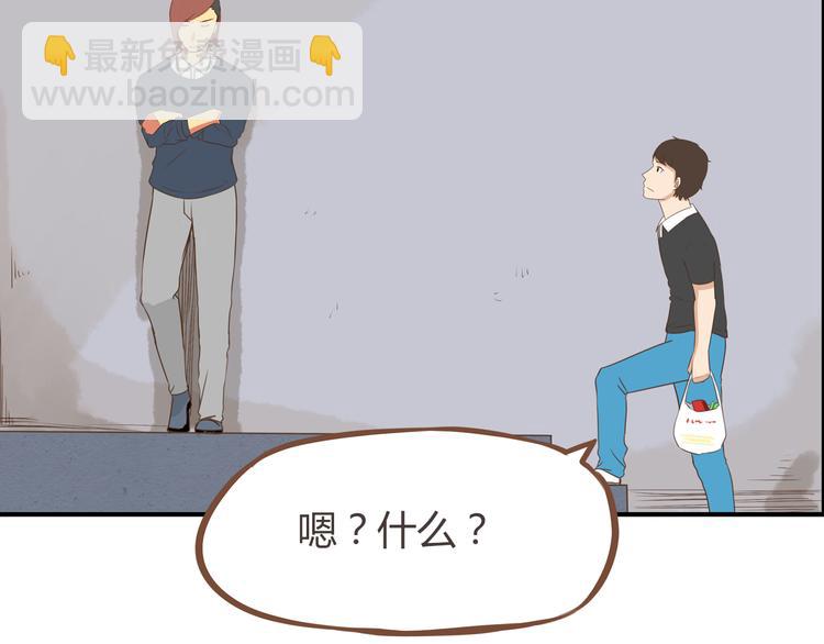 第39话 女生就一定要穿裙子吗51