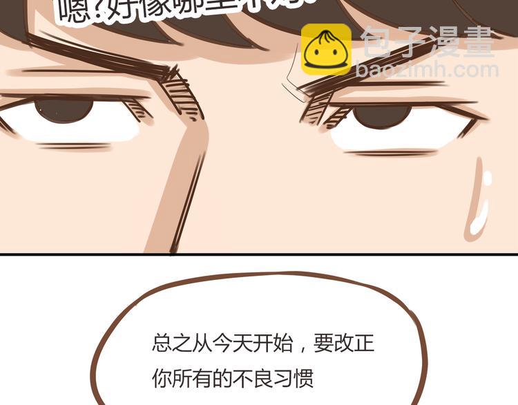 第39话 女生就一定要穿裙子吗6