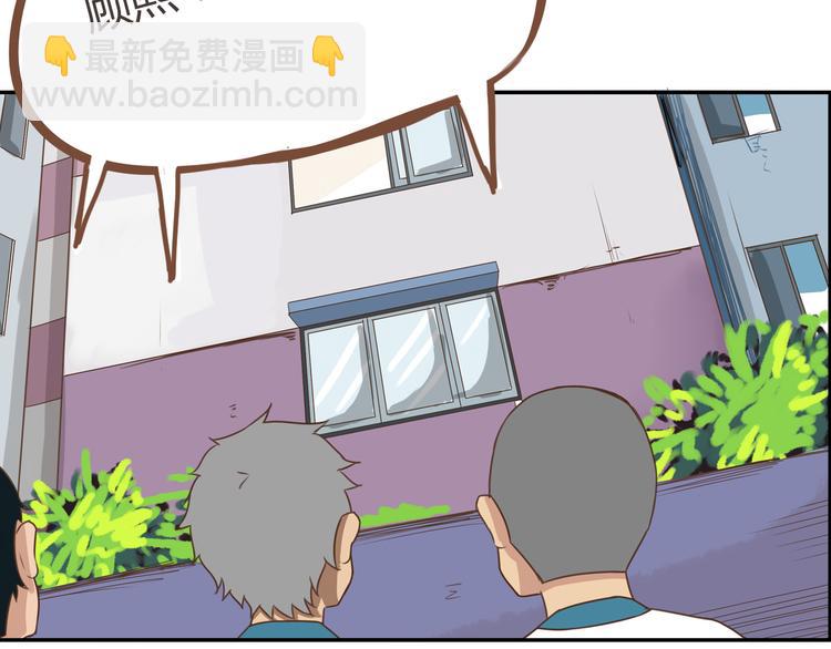 第39话 女生就一定要穿裙子吗61