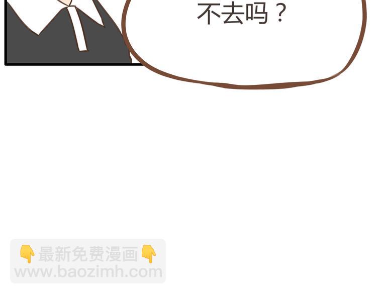 第39话 女生就一定要穿裙子吗63
