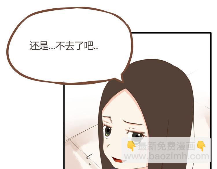 第39话 女生就一定要穿裙子吗64