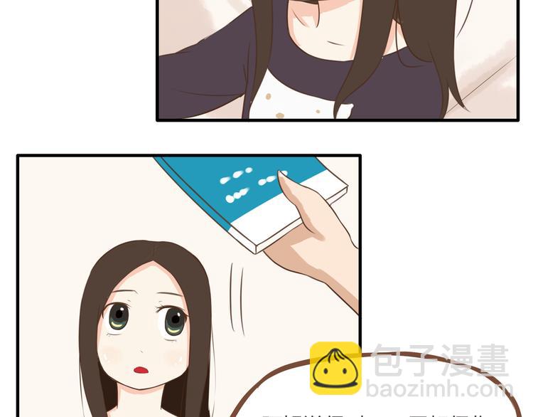 第39话 女生就一定要穿裙子吗65