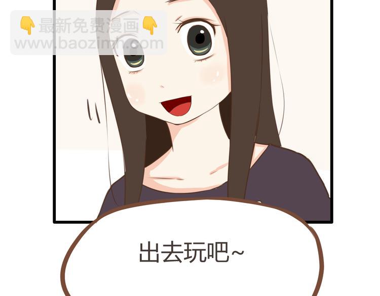 第39话 女生就一定要穿裙子吗68