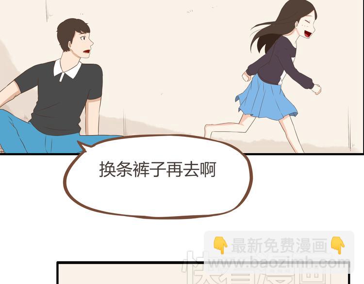 第39话 女生就一定要穿裙子吗70