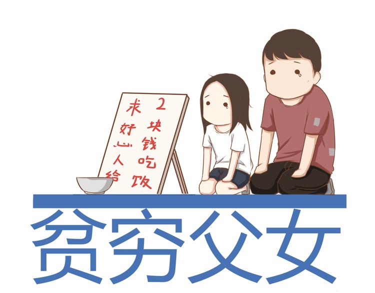 第40话 踢足球0