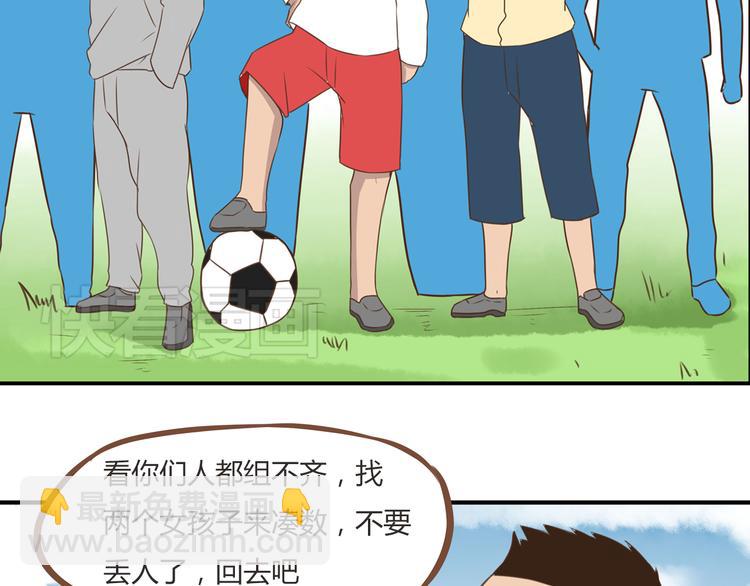 第40话 踢足球10