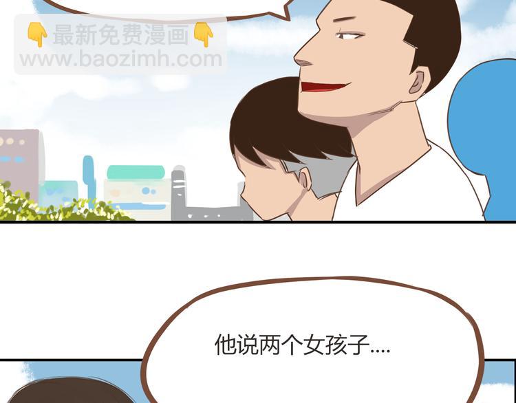 第40话 踢足球11