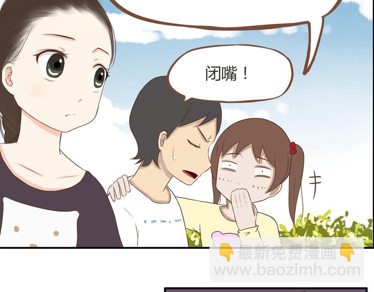 第40话 踢足球12