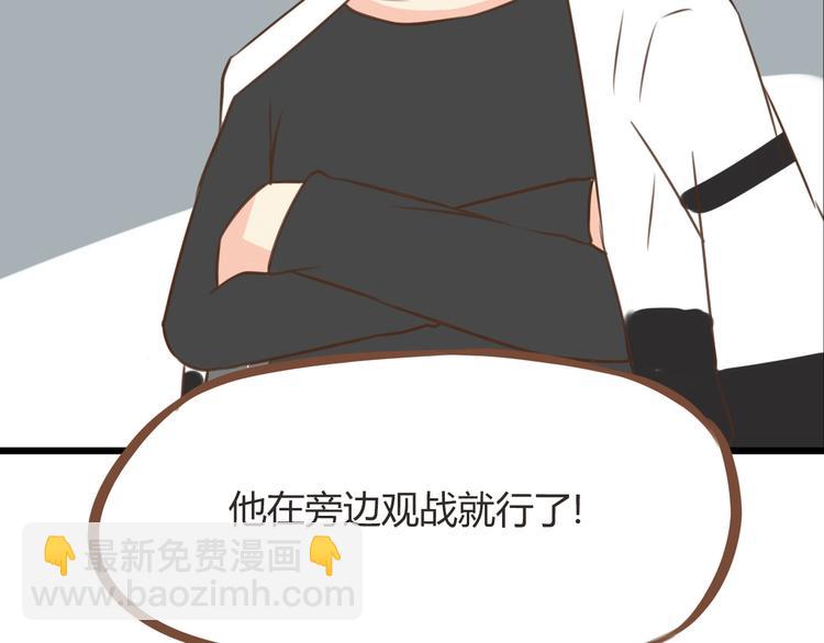 第40话 踢足球16
