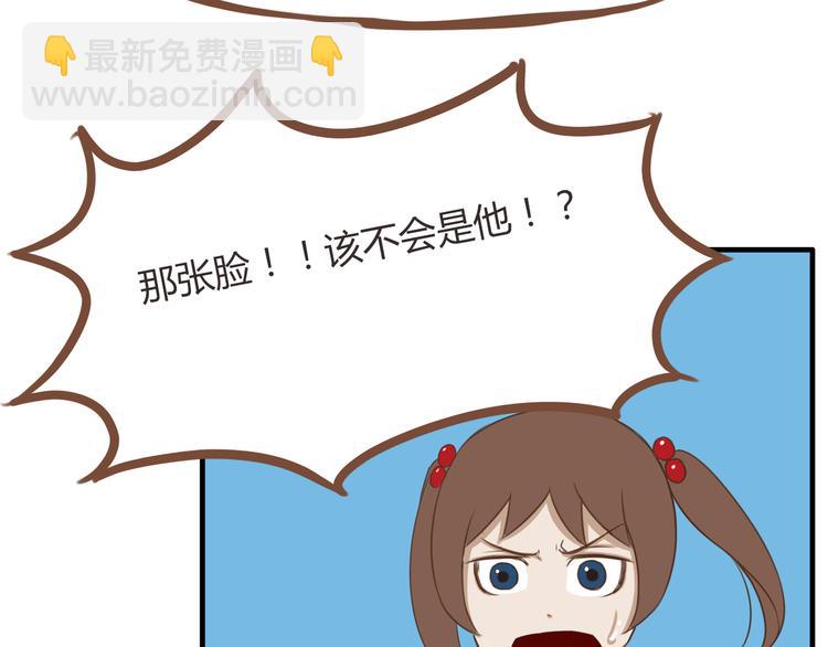 第40话 踢足球17