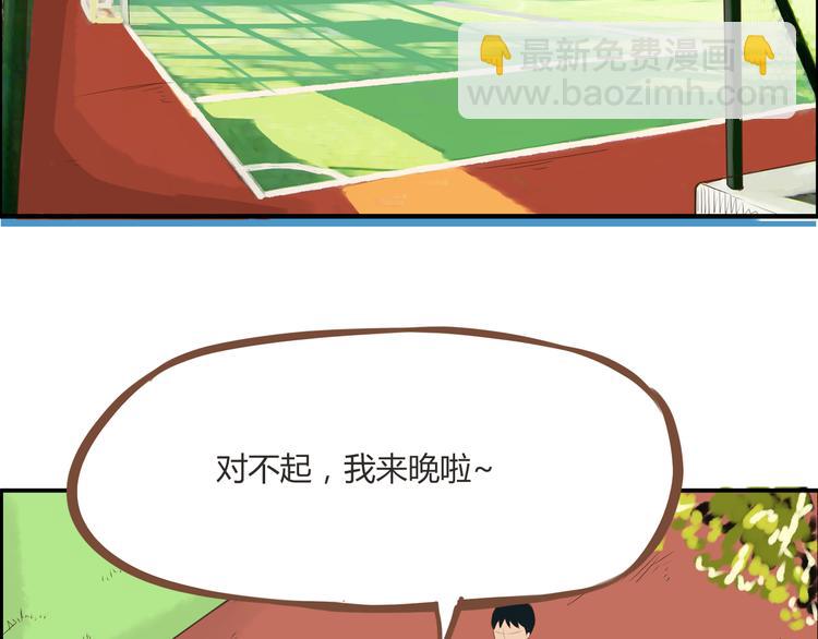 第40话 踢足球2