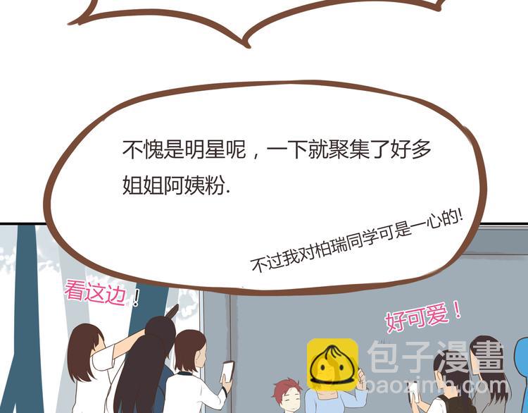 第40话 踢足球20