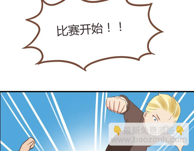 第40话 踢足球26