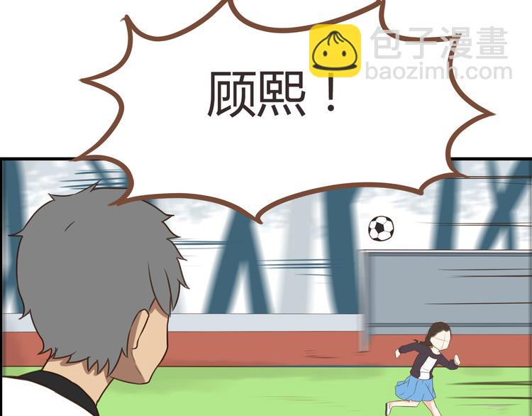 第40话 踢足球28