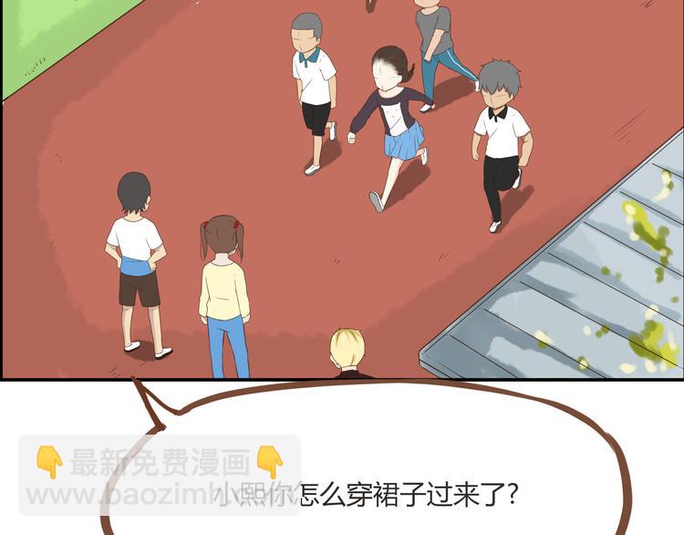 第40话 踢足球3