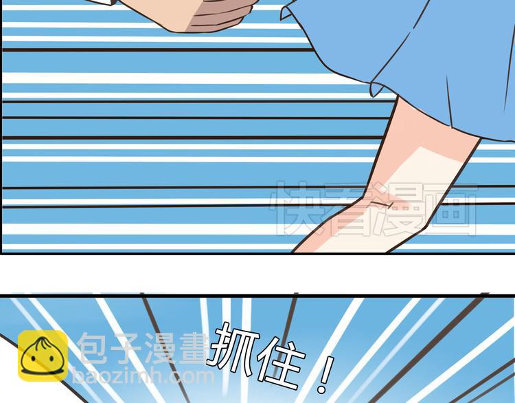 第40话 踢足球34