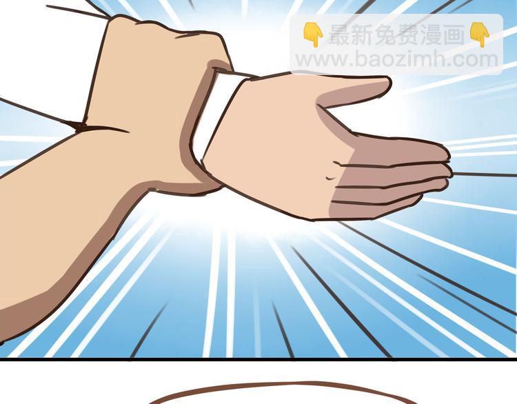 第40话 踢足球35