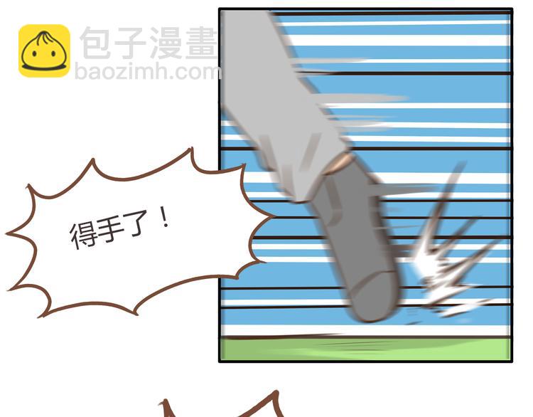 第40话 踢足球39