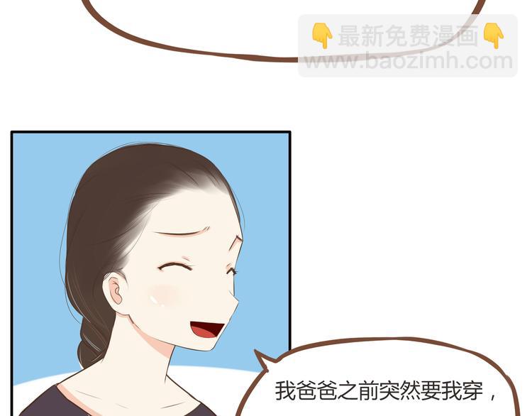 第40话 踢足球4