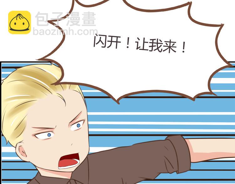 第40话 踢足球40