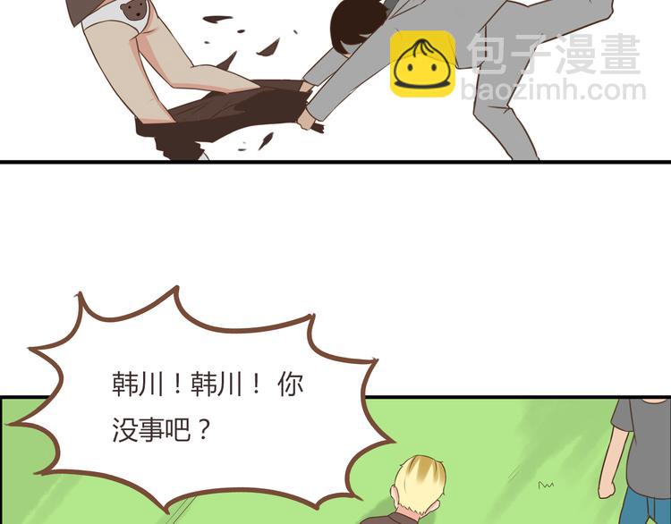 第40话 踢足球43