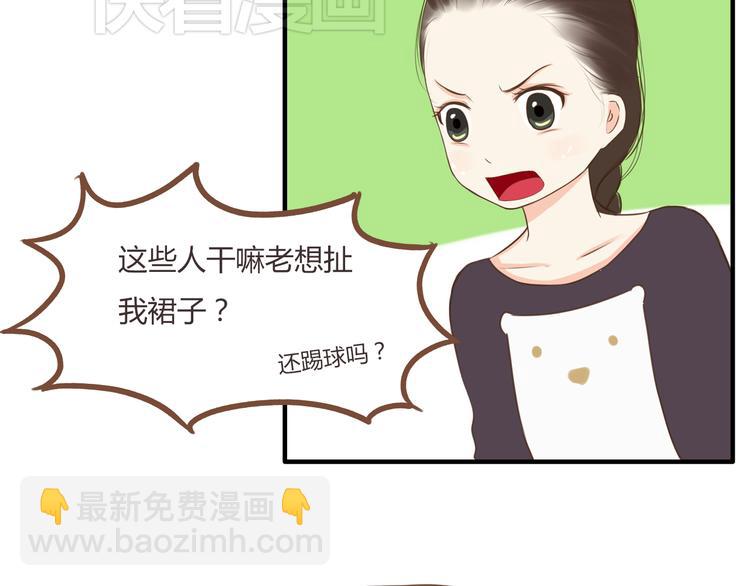 第40话 踢足球48
