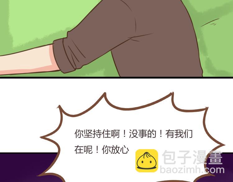 第40话 踢足球50