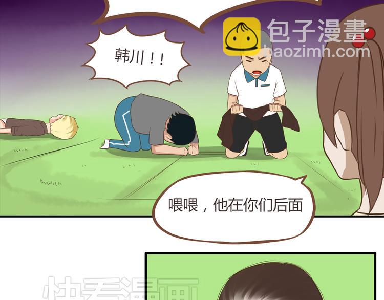 第40话 踢足球51