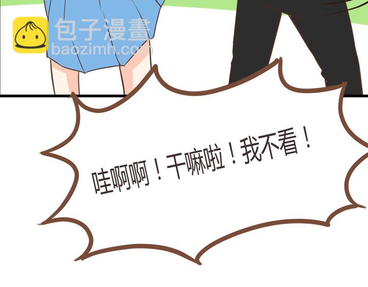 第40话 踢足球56