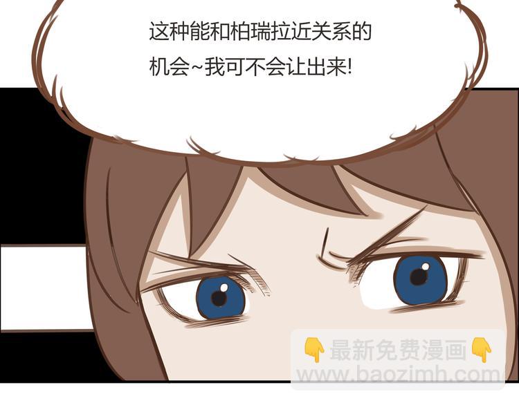 第40话 踢足球7