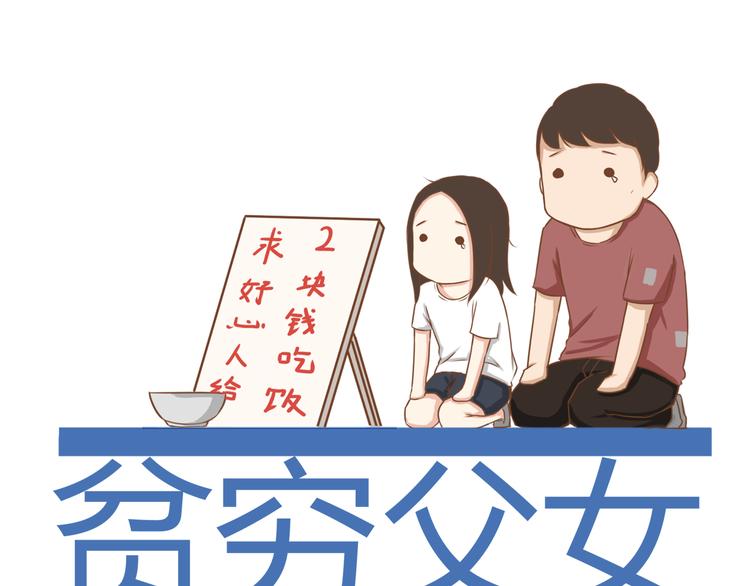 第41话 淑女不踢足球0
