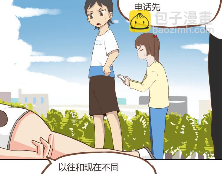 第41话 淑女不踢足球17
