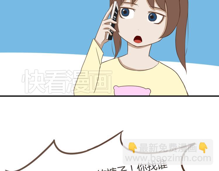 第41话 淑女不踢足球19