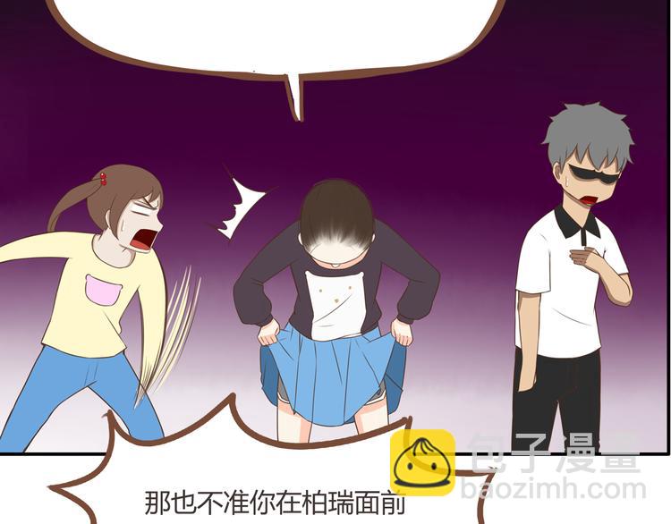 第41话 淑女不踢足球2