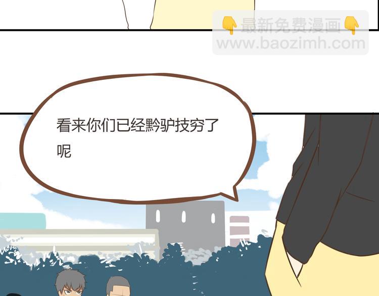 第41话 淑女不踢足球21