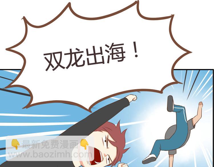 第41话 淑女不踢足球27