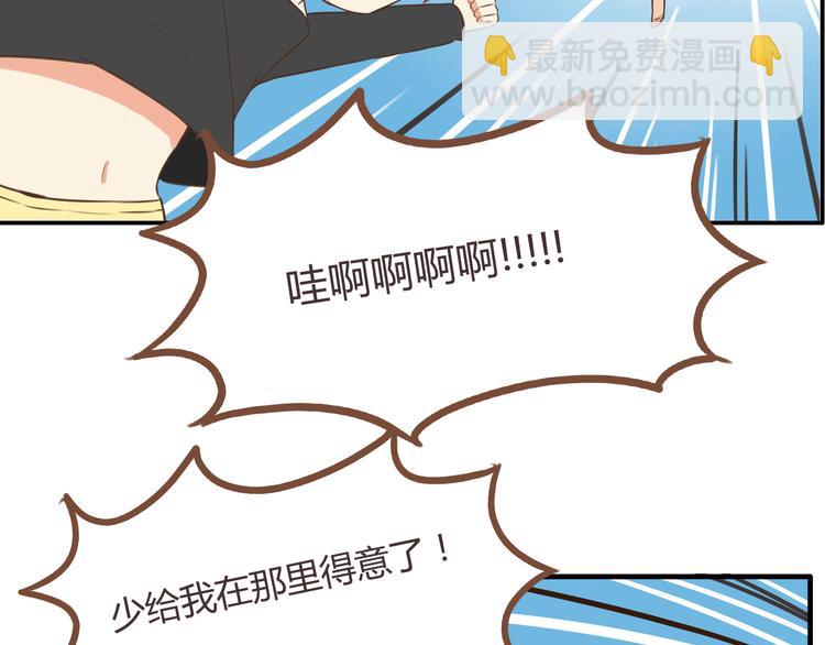 第41话 淑女不踢足球28