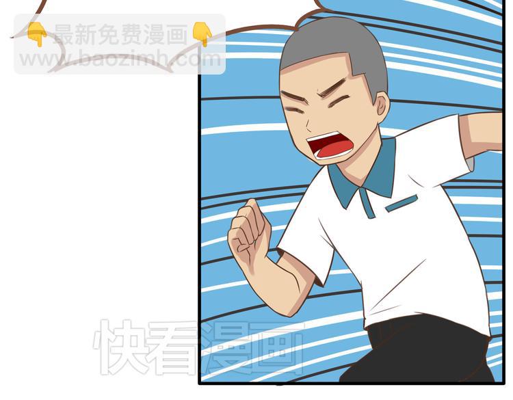 第41话 淑女不踢足球29