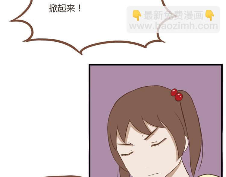 第41话 淑女不踢足球3