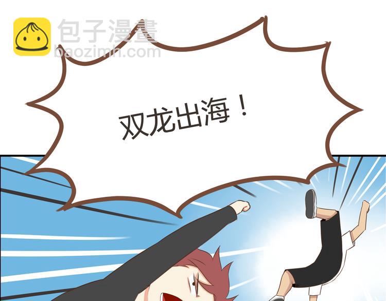 第41话 淑女不踢足球30