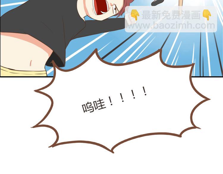 第41话 淑女不踢足球31