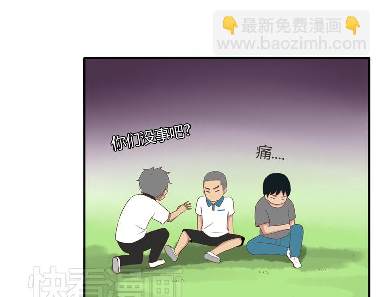 第41话 淑女不踢足球32