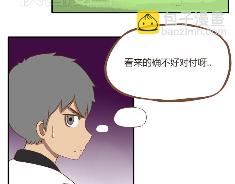 第41话 淑女不踢足球33