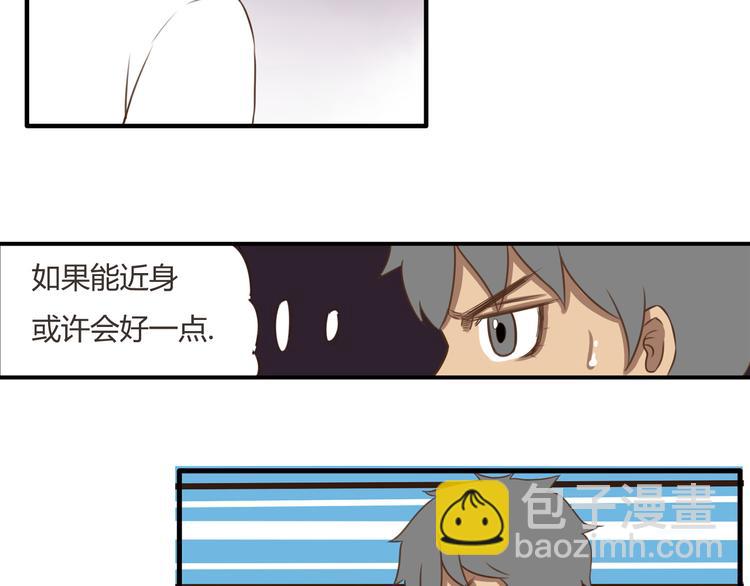 第41话 淑女不踢足球34