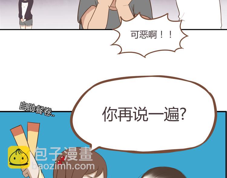 第41话 淑女不踢足球48